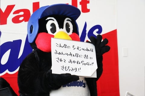 「おかねぢゃない！！きもちです！！」