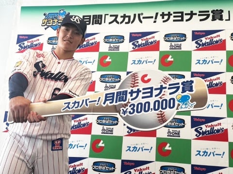 武岡選手が「7月度スカパー！サヨナラ賞」を受賞！