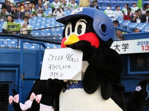 今日のひとこと