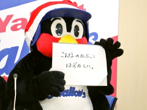 「こんなのかぶってはずかしい」