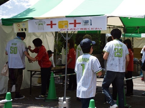 明日は先着プレゼント