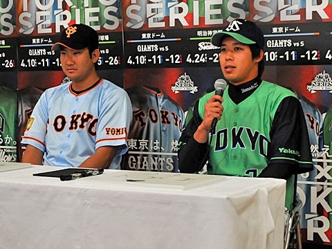 お互いの印象について