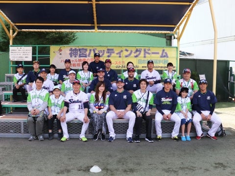 練習見学ツアー