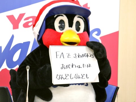 「FAでさわがれてるおがわくんにはなんどもなんども」