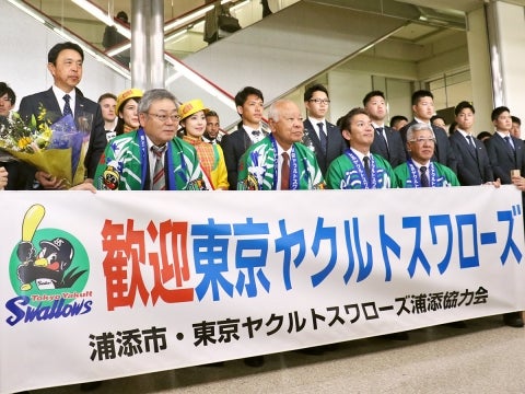 球春到来！小川監督らがキャンプ地入り