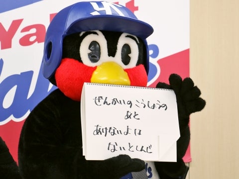 「ぜんかいのこうしょうのあとあけないよはないとしんじ」