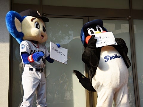 「きょうのしあいはどうなる」