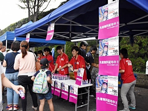 ウコン入りドリンクプレゼント