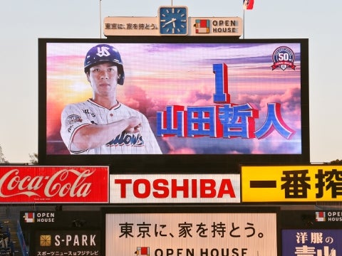 選手登場ムービー