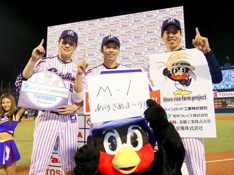 「明日は絶対決めます！」（川端選手）