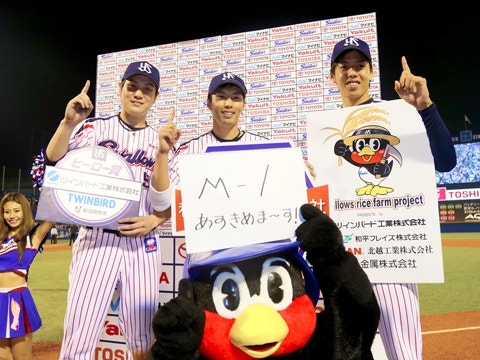 「明日は絶対決めます！」（川端選手）