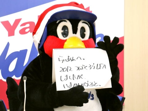 「らいあんへ。2012つばくろうFAしましたが、いまかんがえると」