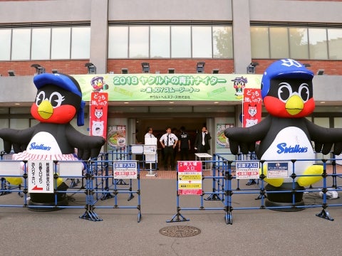 「ヤクルトの青汁ナイター～燕JOYスムージー♪～」を開催！