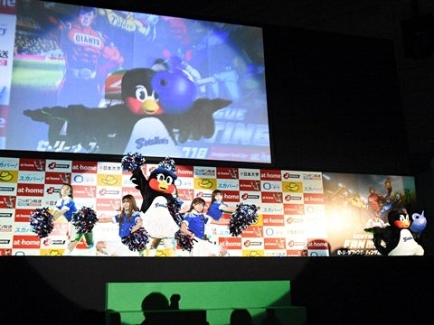 球団パフォーマンスタイム