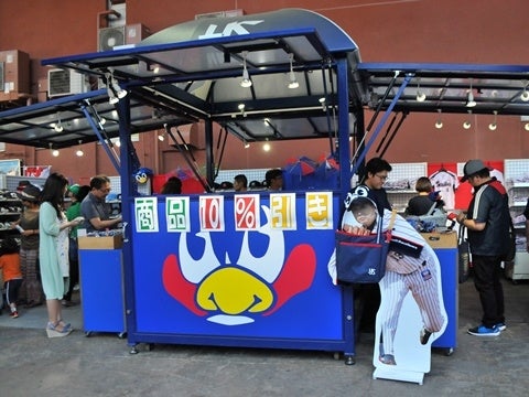 1周年ご愛顧感謝キャンペーン実施中