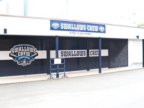 神宮球場Swallows CREW事務局の営業について