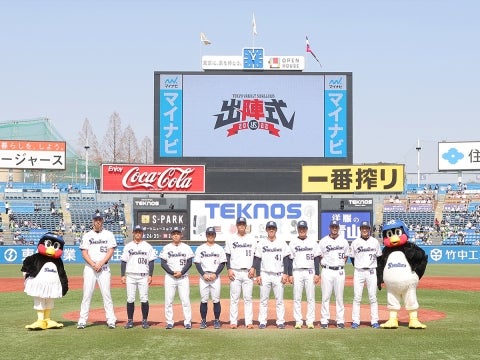 新入団コーチ&選手紹介！