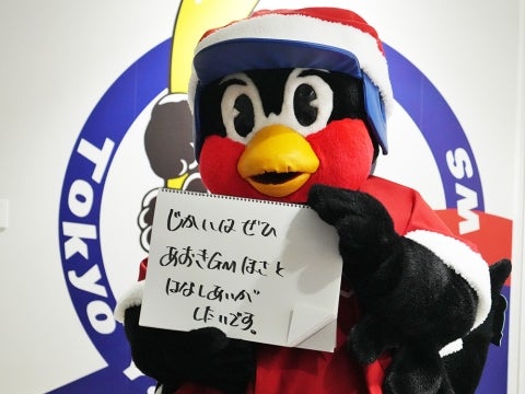 6年連続の越年決定