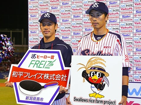 連敗ストップ！