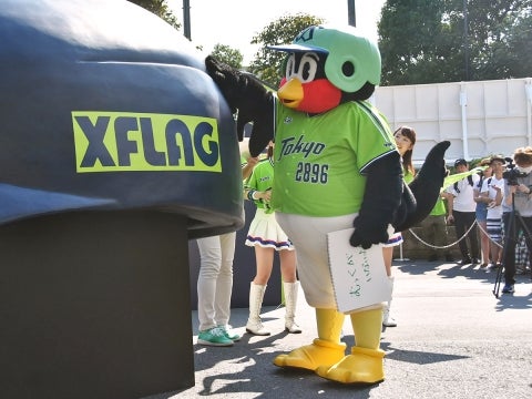 緑に染めよう！