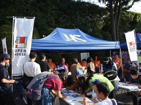 プレゼント抽選会