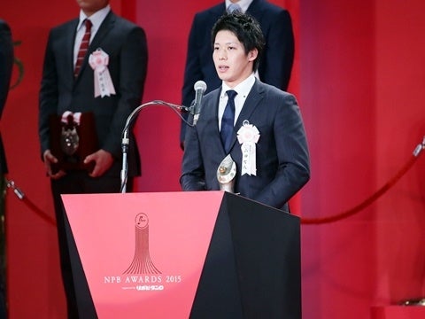 山田選手がセ・リーグ最優秀選手賞など6つの賞を受賞！