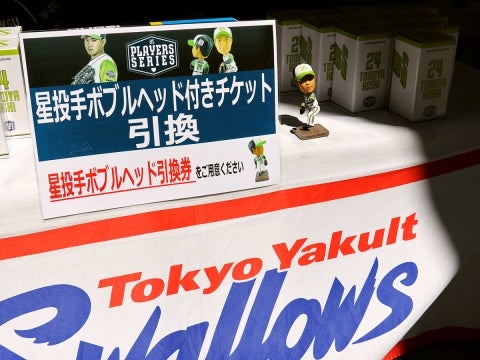 星投手ボブルヘッド付チケット