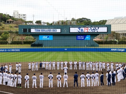 キャンプ打ち上げ！