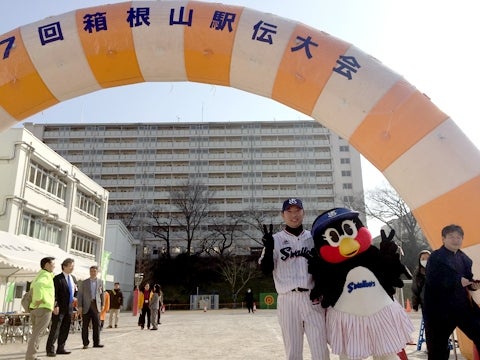 新宿区「第7回箱根山駅伝大会」を訪問!!