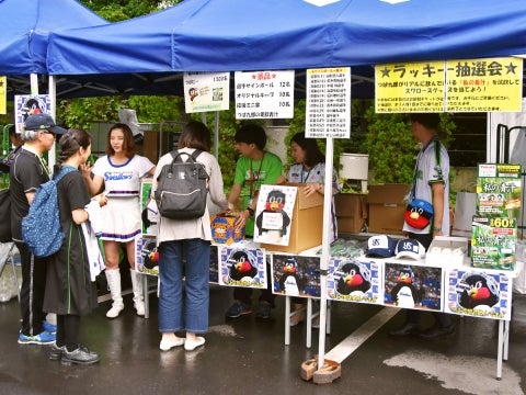 お楽しみ抽選会