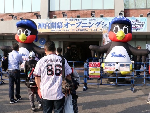 2018神宮開幕オープニングシリーズ