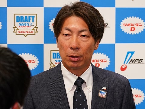 2023年プロ野球ドラフト会議