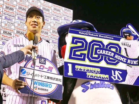通算200号本塁打はサヨナラ満塁弾！