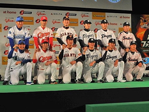 セ・リーグファンミーティング開催