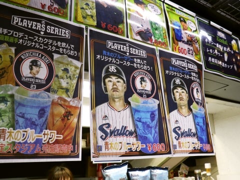 オリジナルコースター