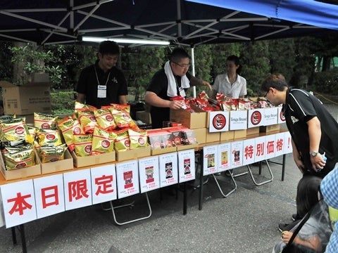 テング・ビーフジャーキーナイター