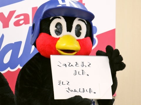 「このひをまってました。そしてさいんしました」