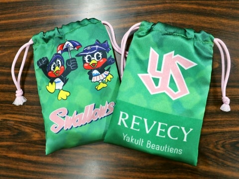 リベシィ ナイター