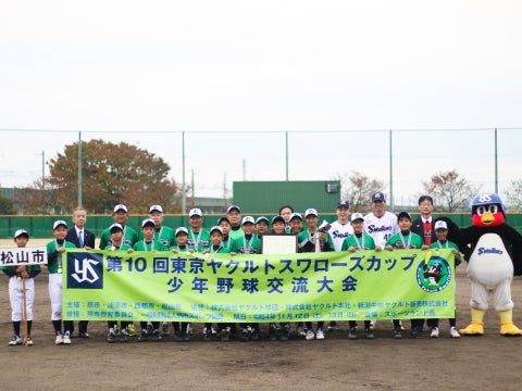 松山市代表が6度目の優勝