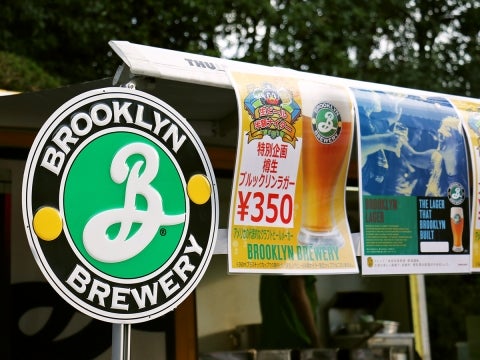 ブルックリンラガー