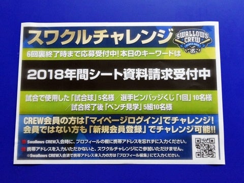 まずは資料請求を！