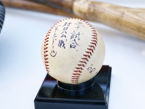 記念ボール