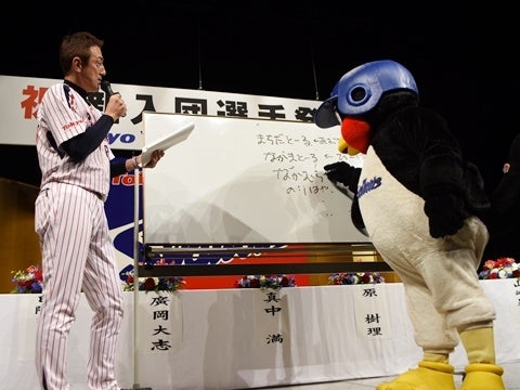 オープニングトーク