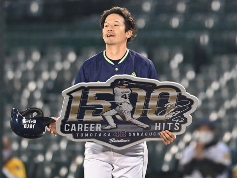 坂口選手が1500安打達成