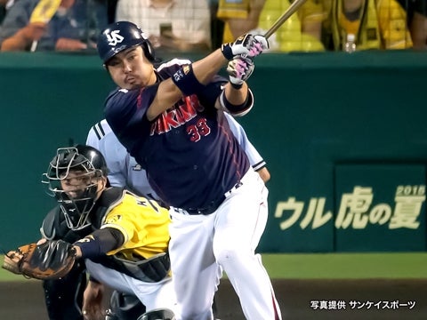 均衡破る先制打