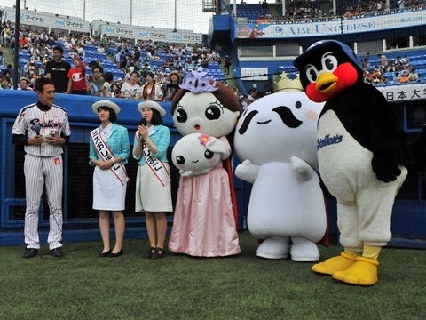 「むつとの遭遇！！」むつ市DAY