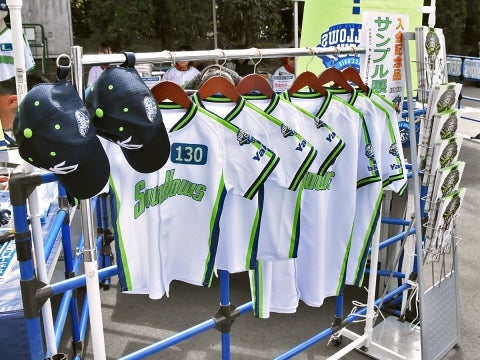 入会記念品サンプル