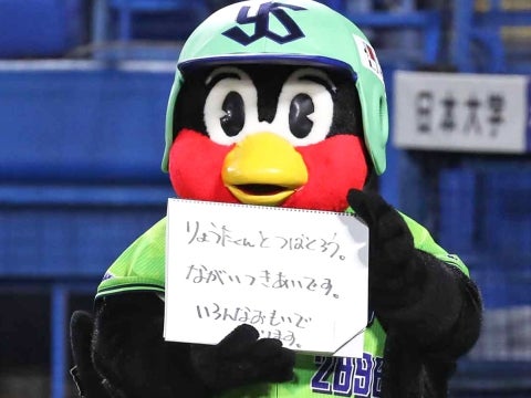 ながいつきあい