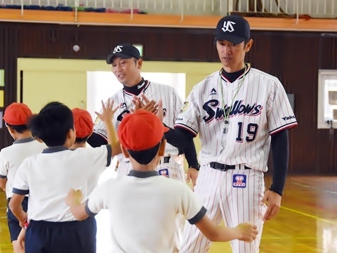 ハイタッチで見送り