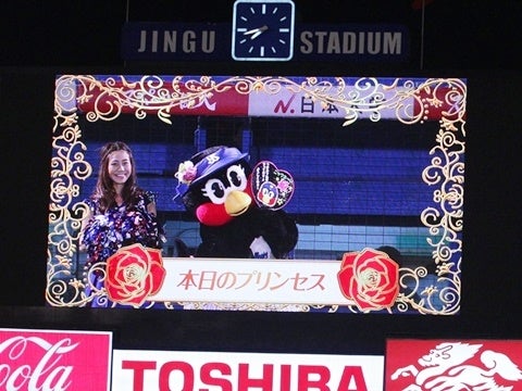 プリンセスを探せ